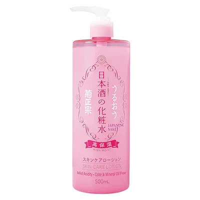 Kiku-Masamune - Sake Skin Lotion