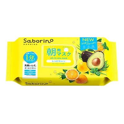 Saborino - Morning Face Mask