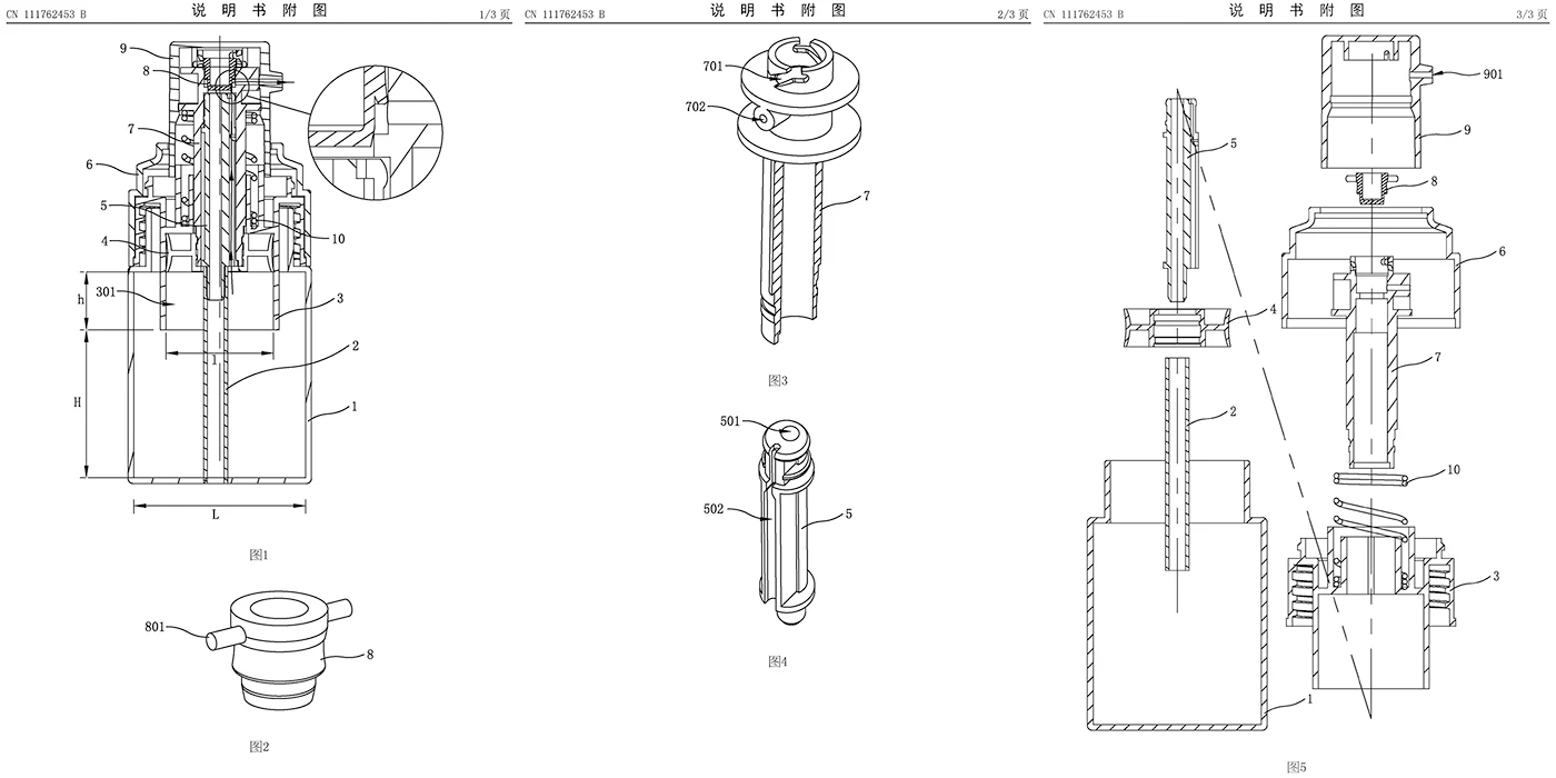 Patent for Powder Spray Bottle - 1